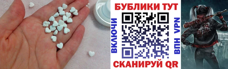 Купить закладки  Апатиты  ЭКСТАЗИ DUBAI 
