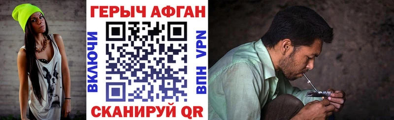 ГЕРОИН гречка  Купить закладки  Апатиты 
