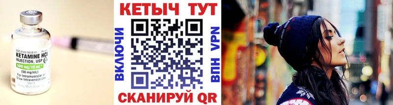 Купить где  Апатиты  Кетамин ketamine 