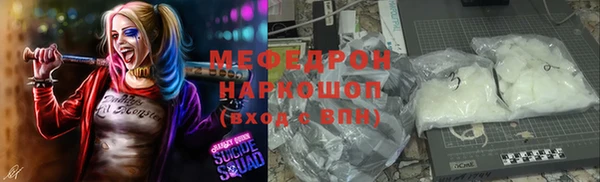 МДМА Верхний Тагил