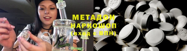 МДМА Верхний Тагил