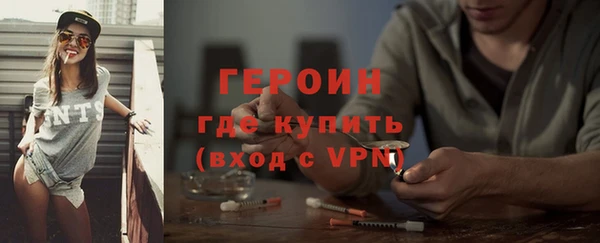 МДМА Верхний Тагил