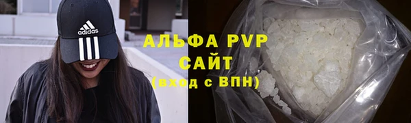 МДМА Верхний Тагил