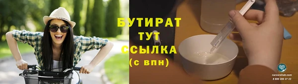 наркотики Верхнеуральск