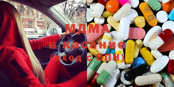 МДМА Верхний Тагил