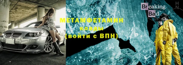 МДМА Верхний Тагил