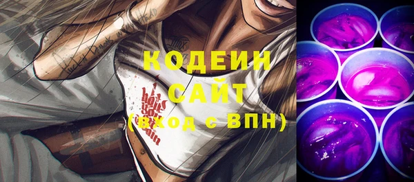 МДМА Верхний Тагил