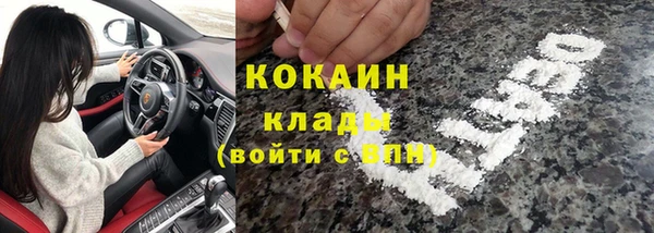 МДМА Верхний Тагил