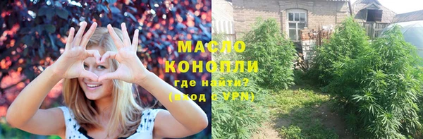 наркотики Верхнеуральск
