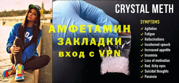МДМА Верхний Тагил