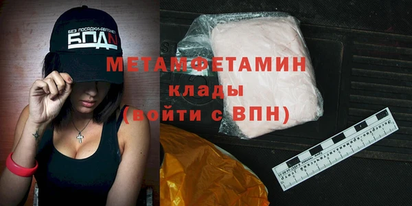 МДМА Верхний Тагил