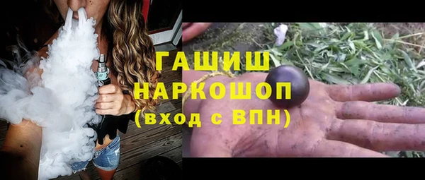МДМА Верхний Тагил