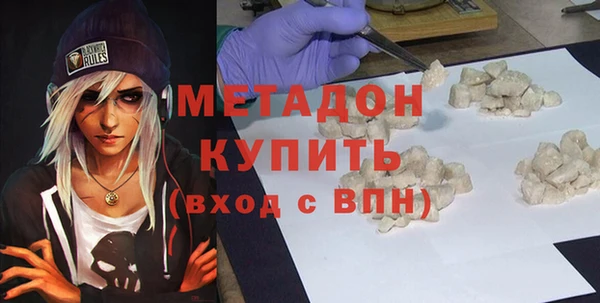 МДМА Верхний Тагил