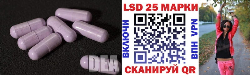Купить закладки Апатиты Лсд 25 экстази ecstasy