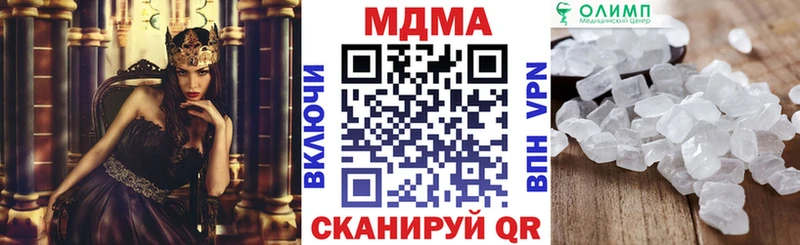 Купить  Апатиты  MDMA кристаллы 
