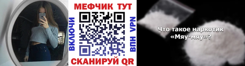 Купить где  Апатиты  Мефедрон кристаллы 