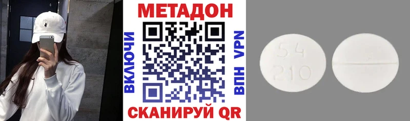 Купить закладки  Апатиты  Метадон VHQ 