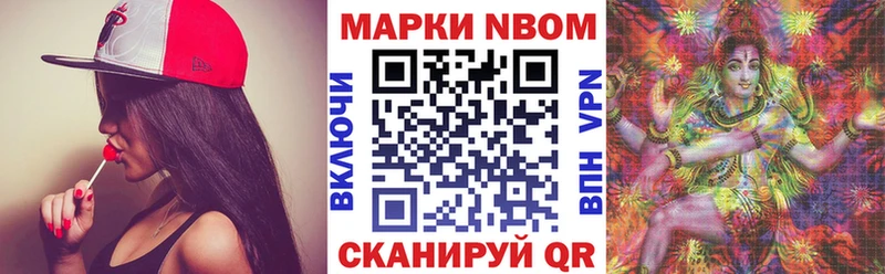 Наркотические марки 1,5мг  Купить закладки  Апатиты 