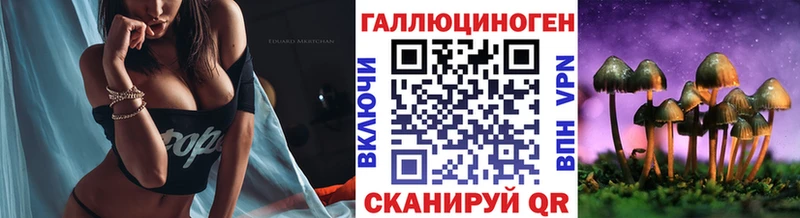 Псилоцибиновые грибы ЛСД  Купить где  Апатиты 